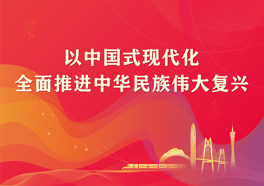 
			  開平市政協(xié)傳達(dá)學(xué)習(xí)貫徹習(xí)近平總書記在慶祝中國共產(chǎn)黨成立100周年大會上的重要講話精神